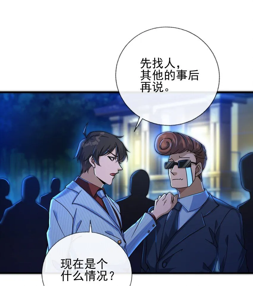 19 金丝寻踪25
