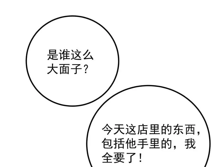 50 神秘的美女107