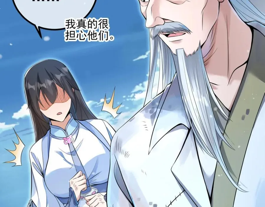 62 灵气弹10