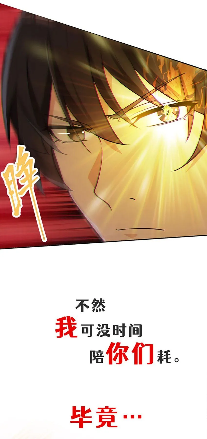 预告19