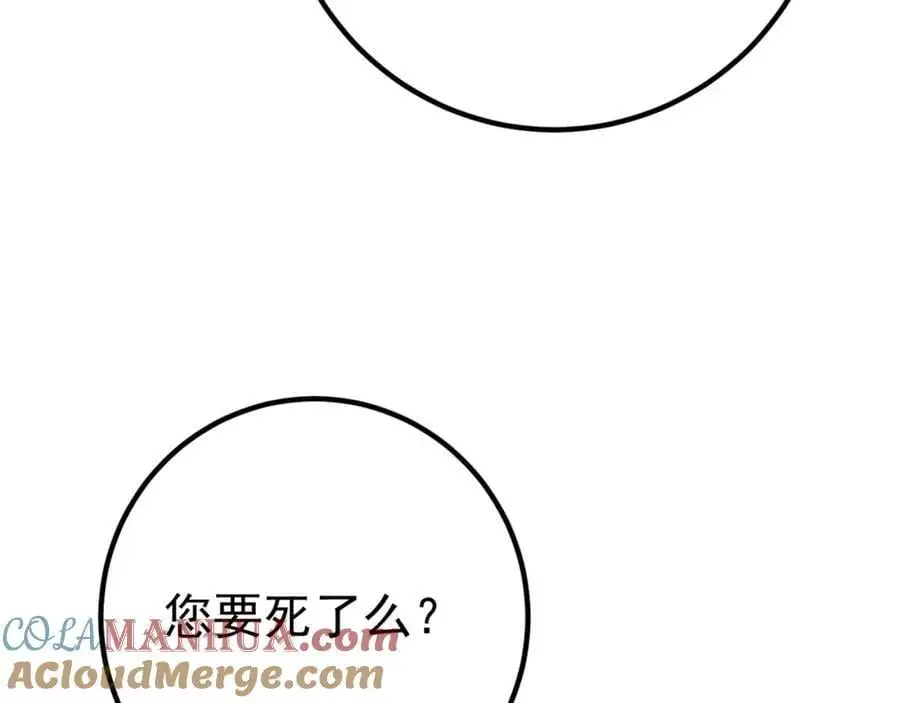 49 变强的苏婉80