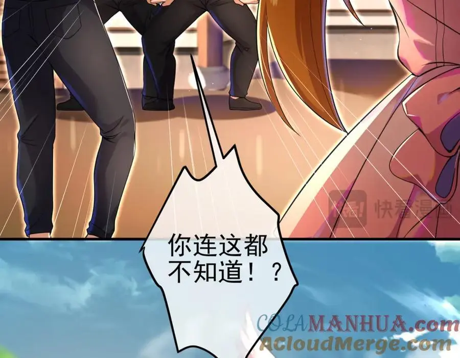 60 瞬间变脸60