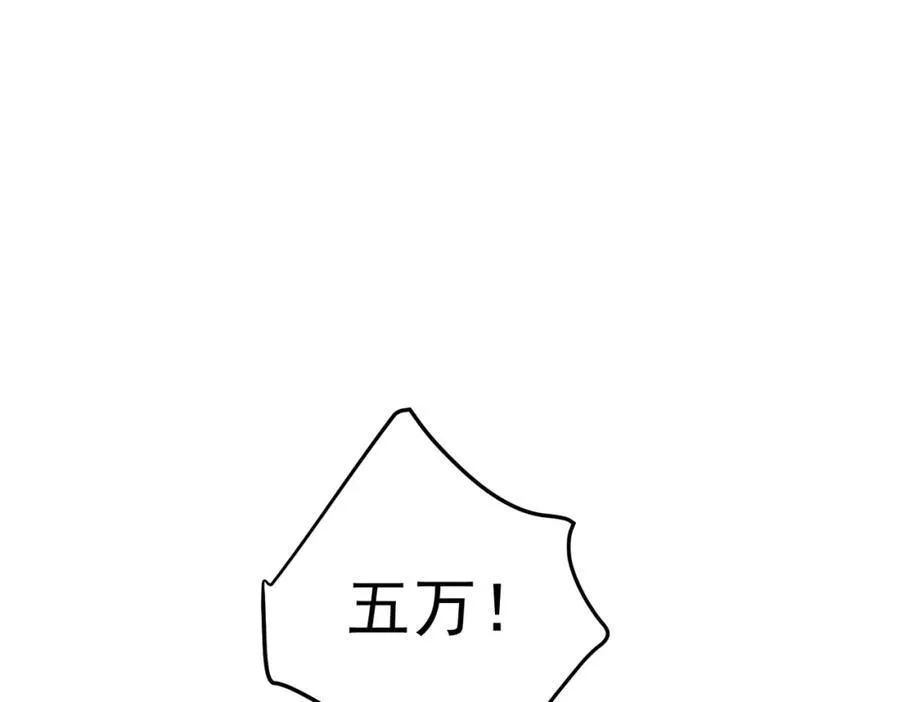 70 药神府 （第一季完结）58