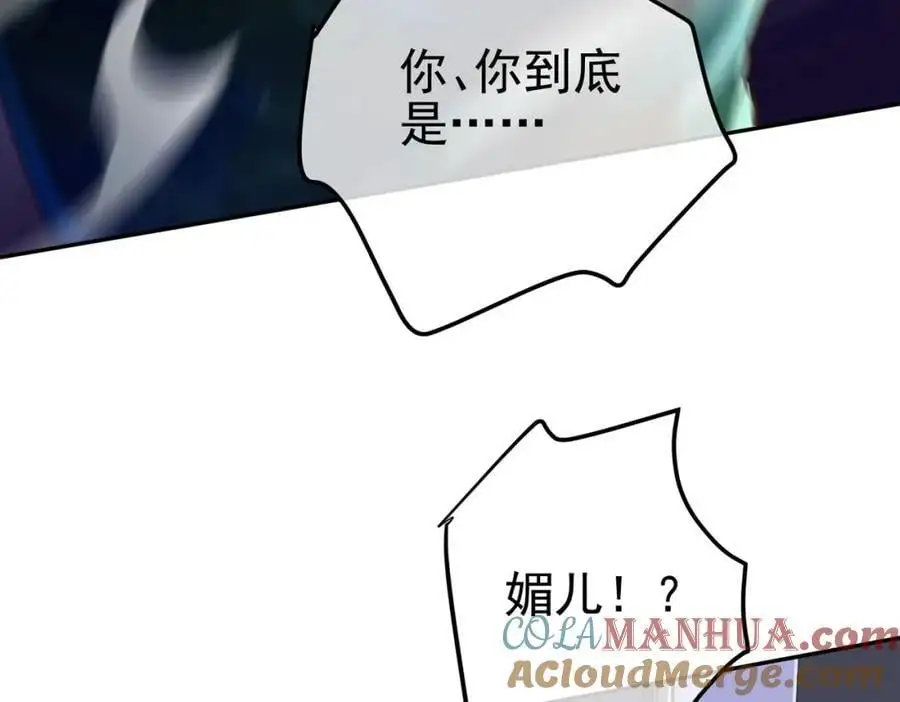 38 等我回来12