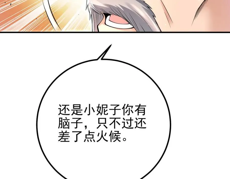 67 龙灵90