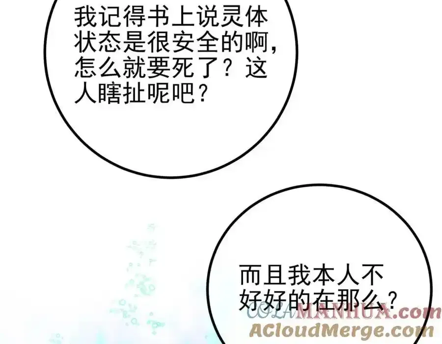 63 有眼不识泰山36