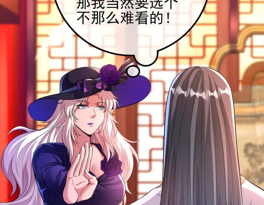 65 男女搭配90