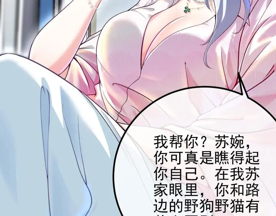 35 众人的决心37
