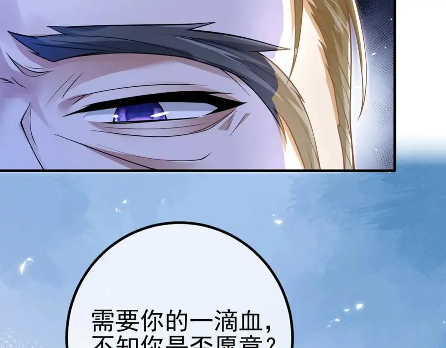 53 骗死人不偿命49