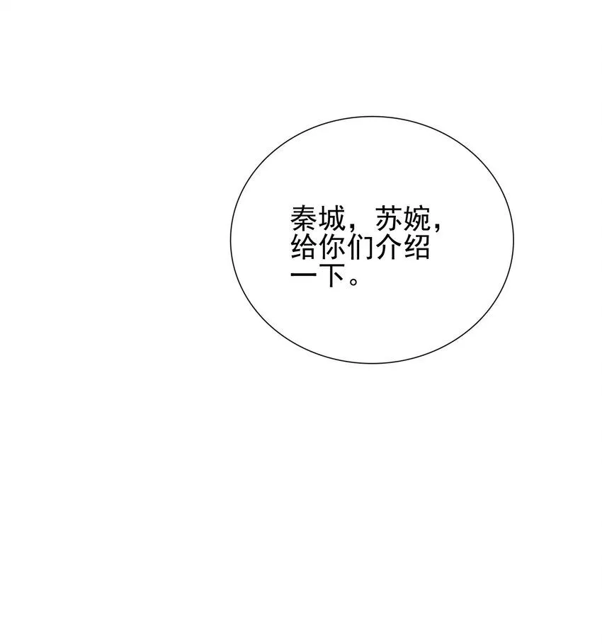 07 黑瘴谜影（上）55