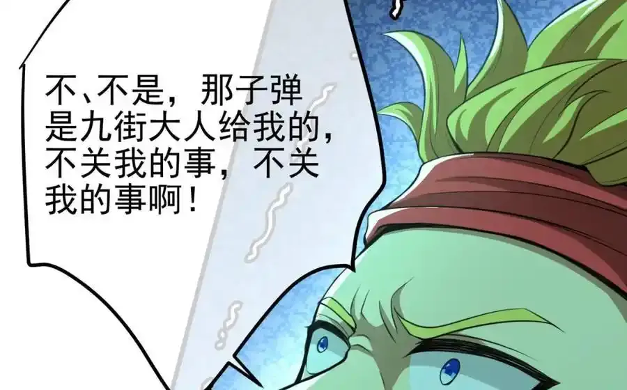 64 不信邪37