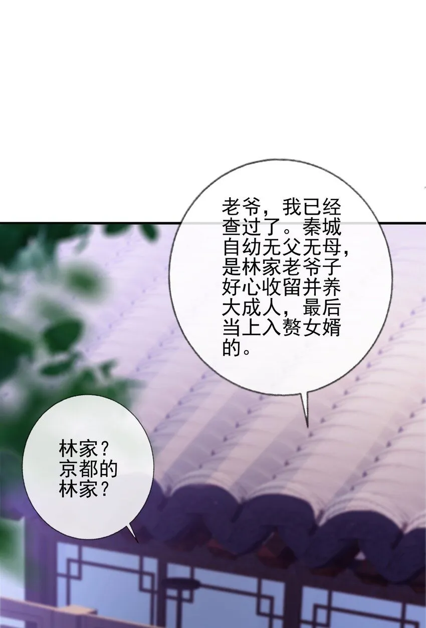 02 净身出户17