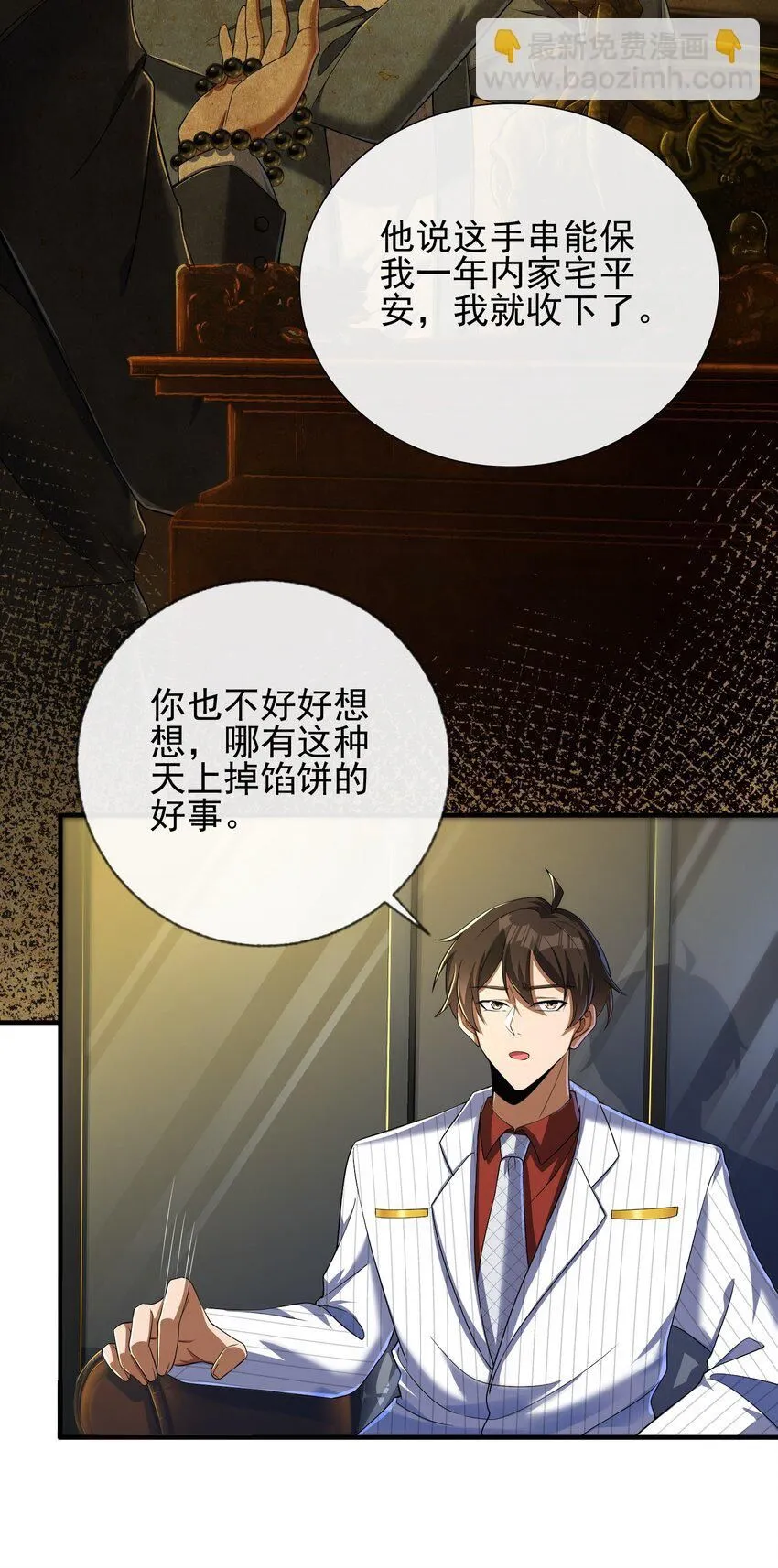 10 玄冥府7