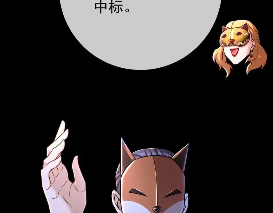 51 青铜剑45