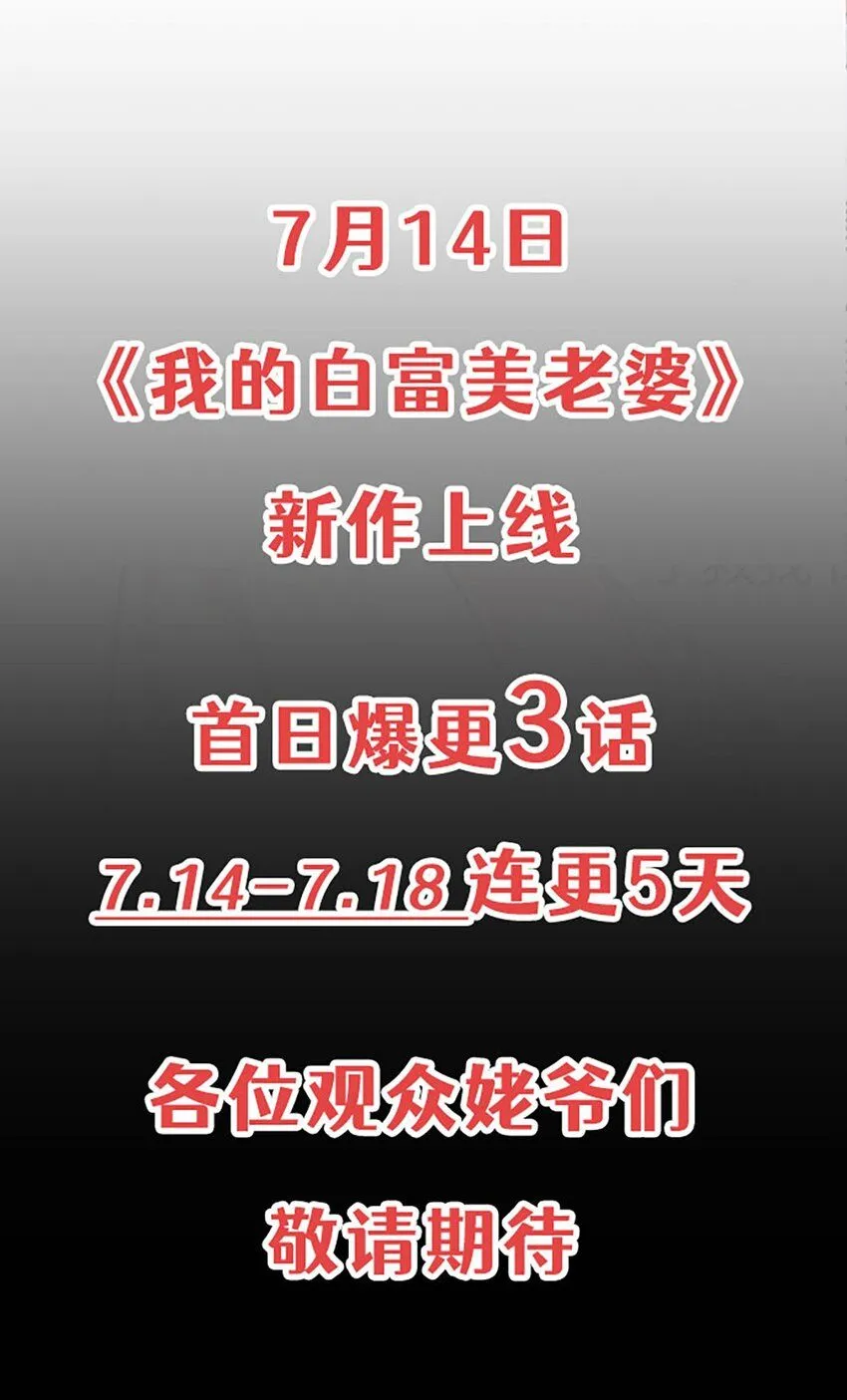 预告21