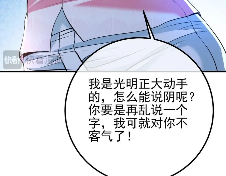 65 男女搭配158