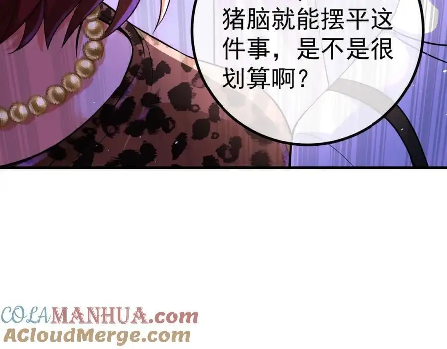 48 许北川兄妹56