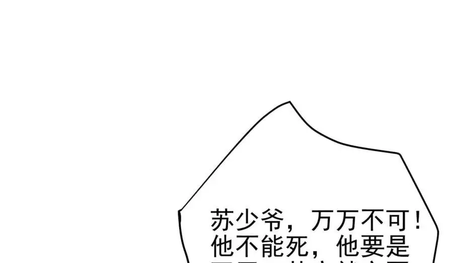 61 一触即发121