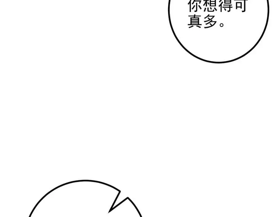 39 出关91