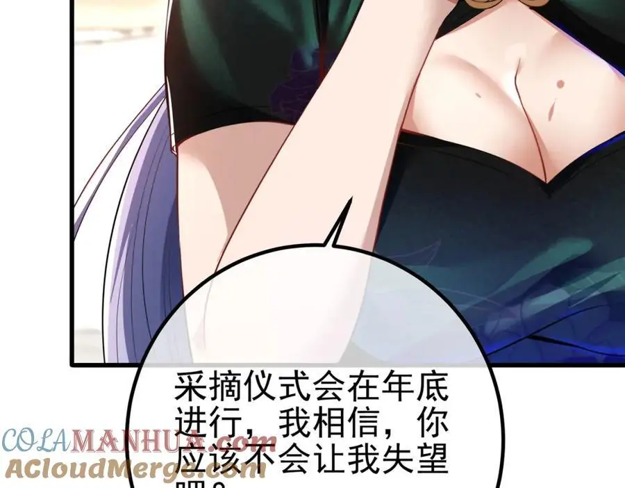 37 神秘老人144