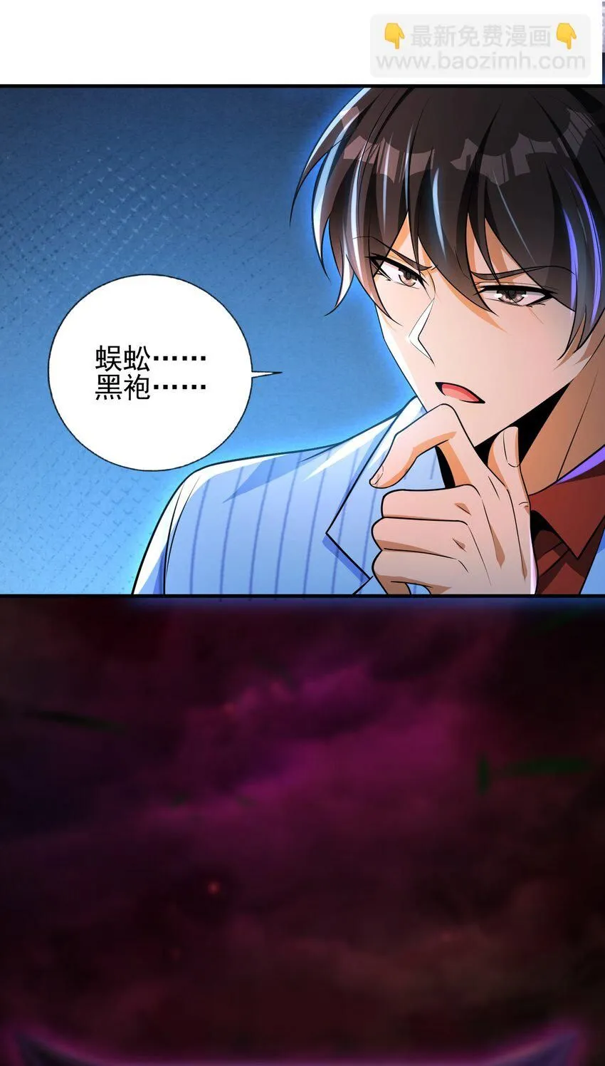 20 逆鳞43