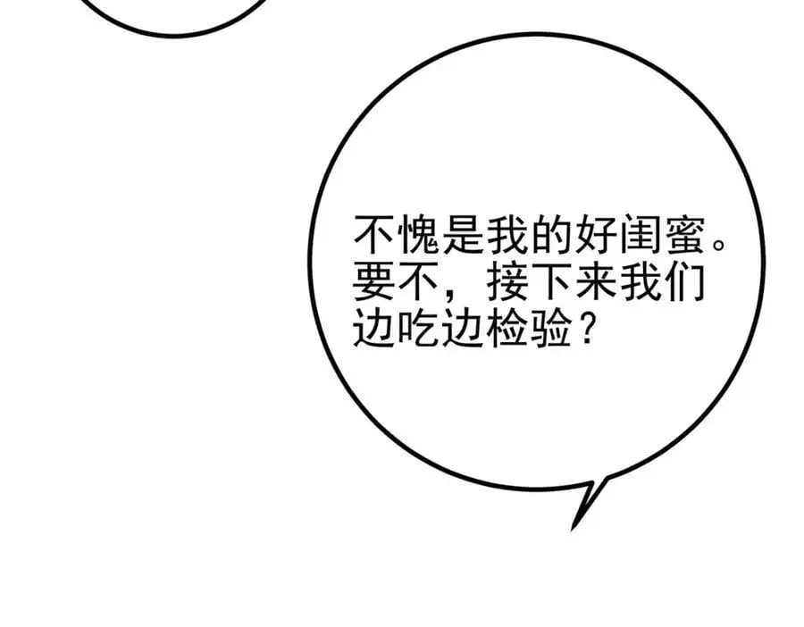 37 神秘老人151