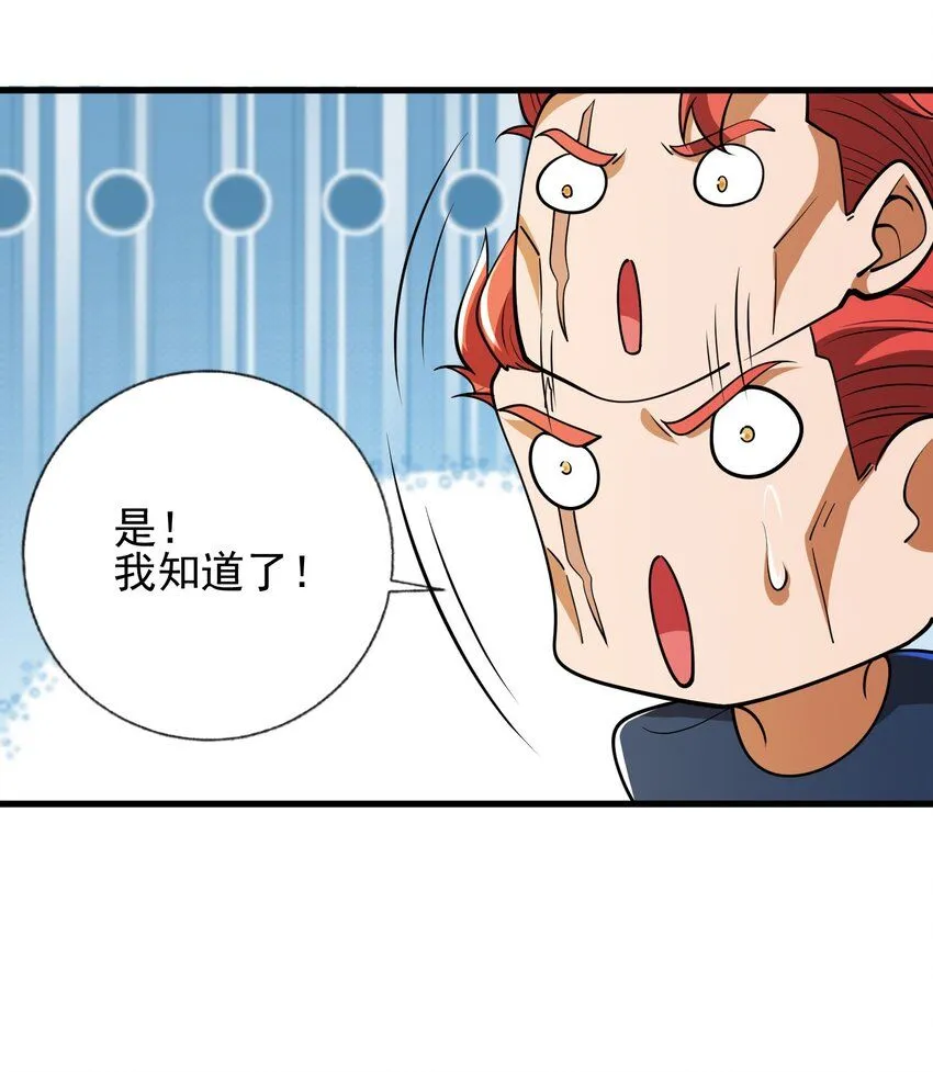 16 鹬蚌相争37