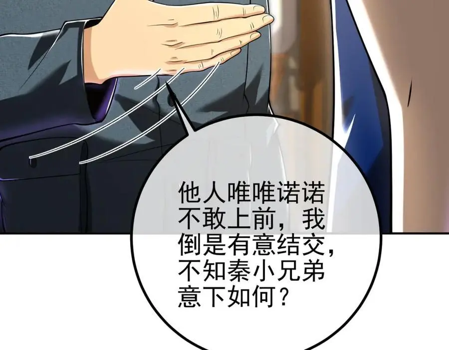 39 出关95