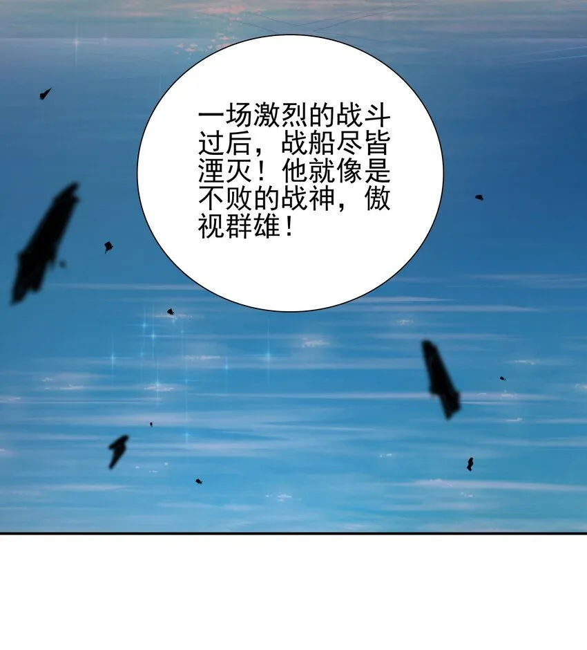 05 人靠衣装马靠鞍11