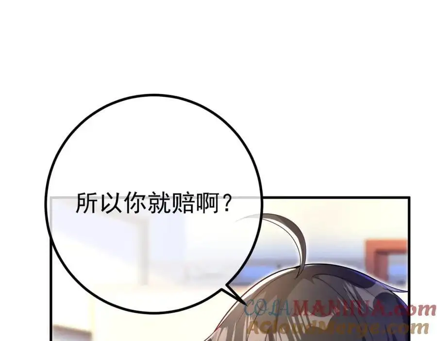 48 许北川兄妹32
