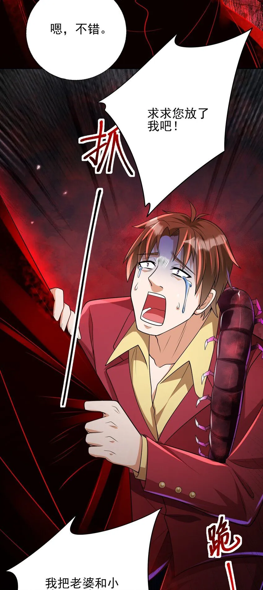 18 调虎离山8
