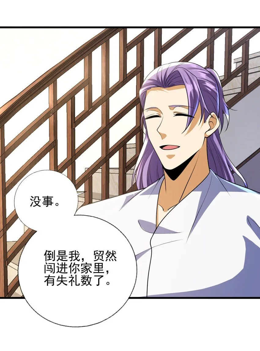 16 鹬蚌相争44