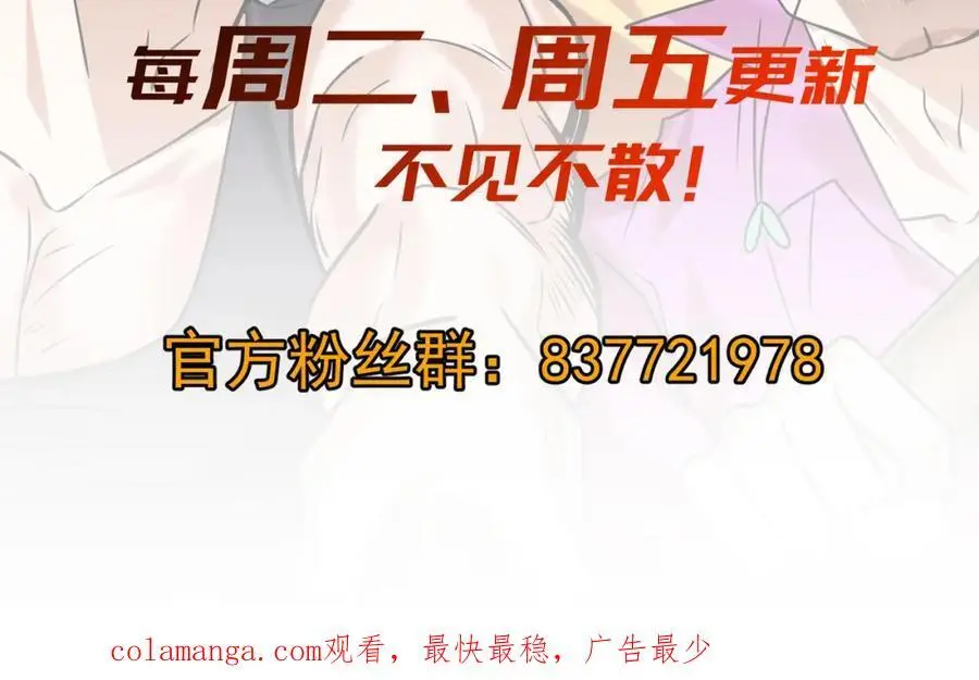 49 变强的苏婉174