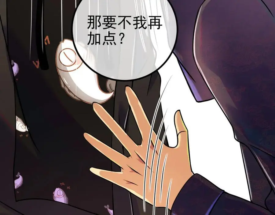 58 赢了！138