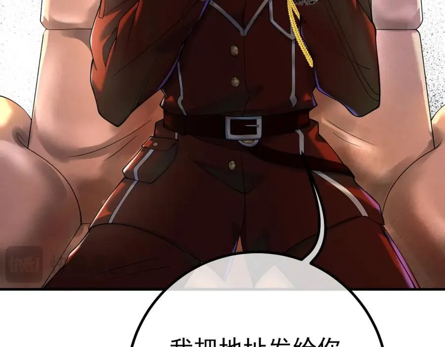 69 三生街62
