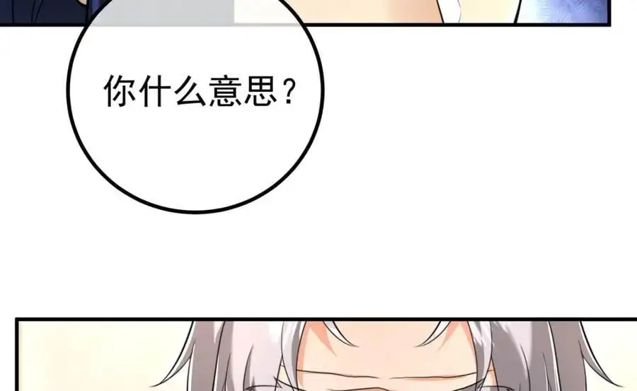 61 一触即发141