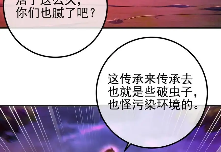 54 踏平玄冥府42