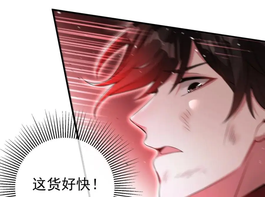 55 救世主51