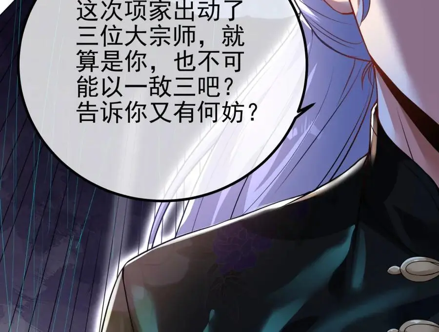 37 神秘老人129