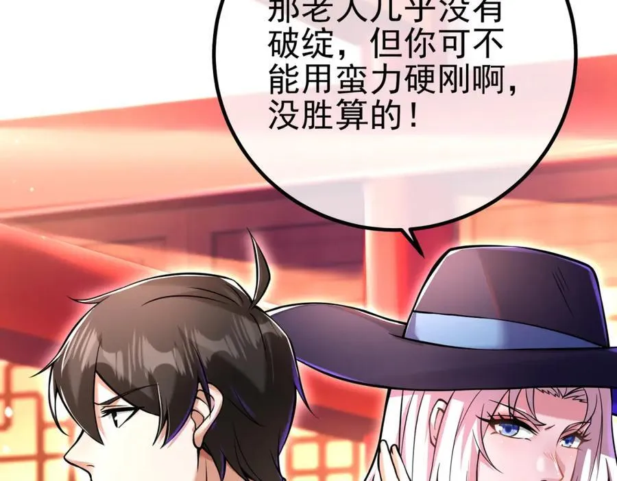67 龙灵114
