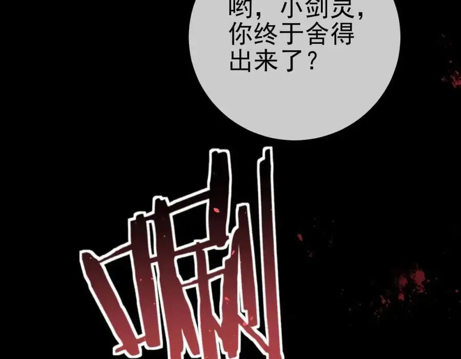 51 青铜剑191