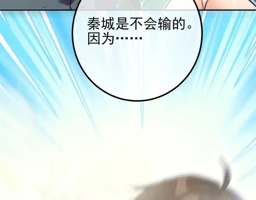 40 首战，冯公！57