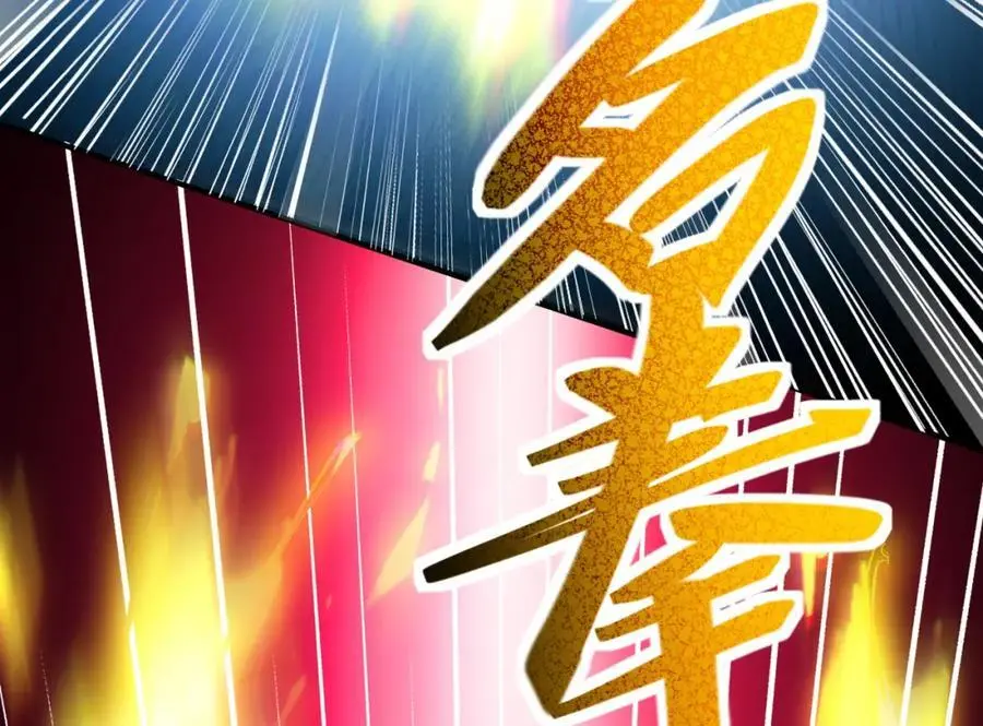 55 救世主145