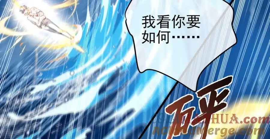 37 神秘老人36