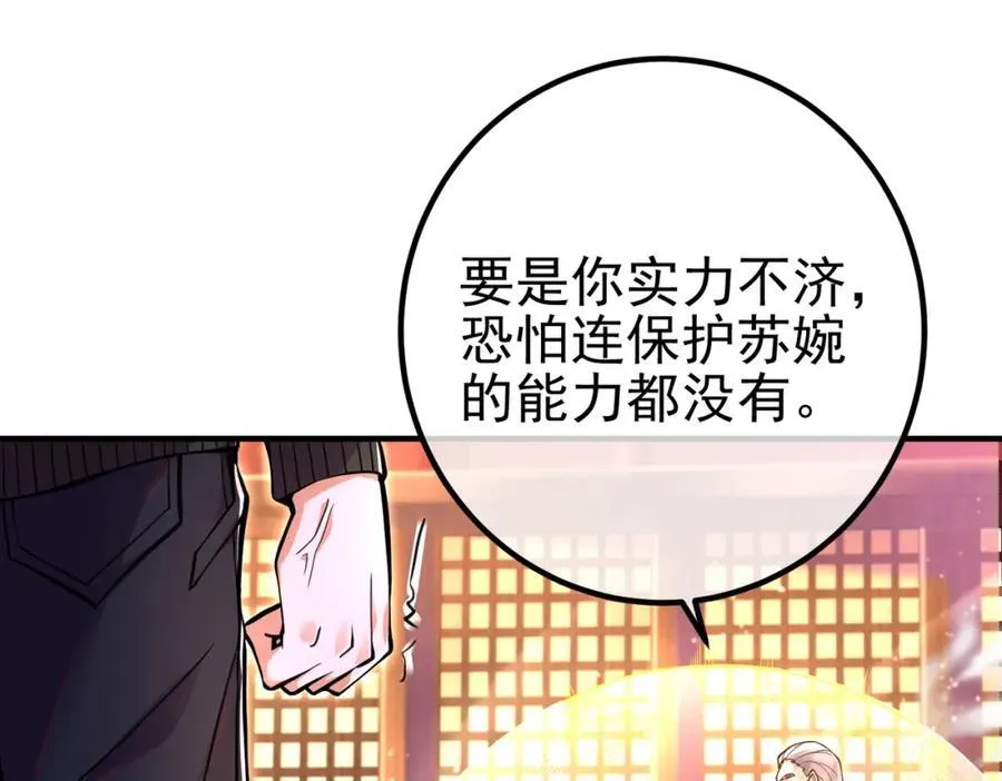 67 龙灵126