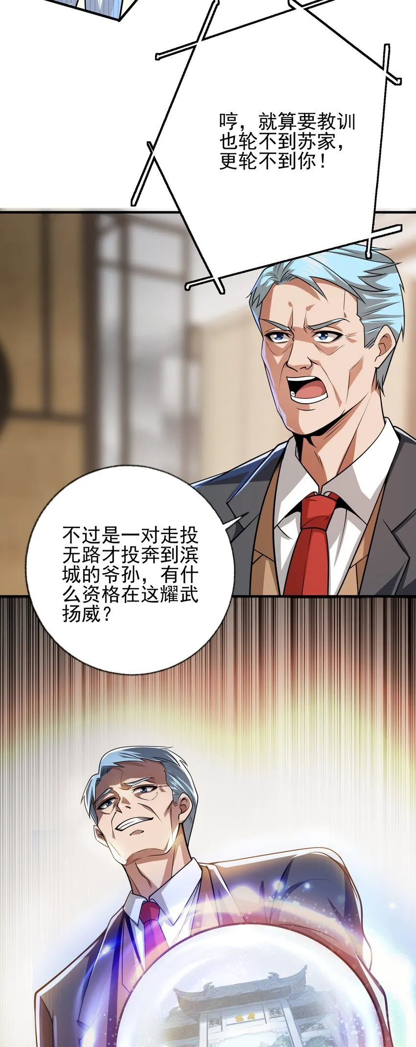 11 你做梦吧45