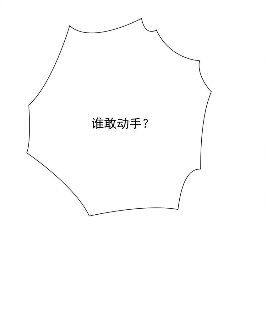 04 我不配44