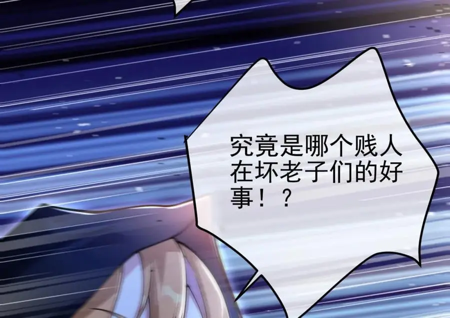 54 踏平玄冥府126