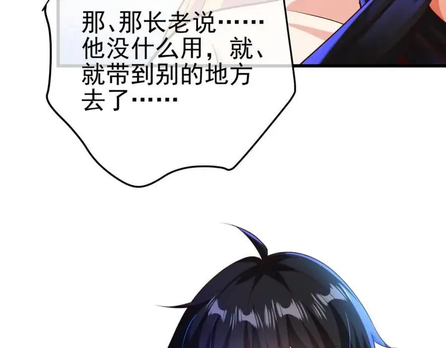 29 夺命香水18
