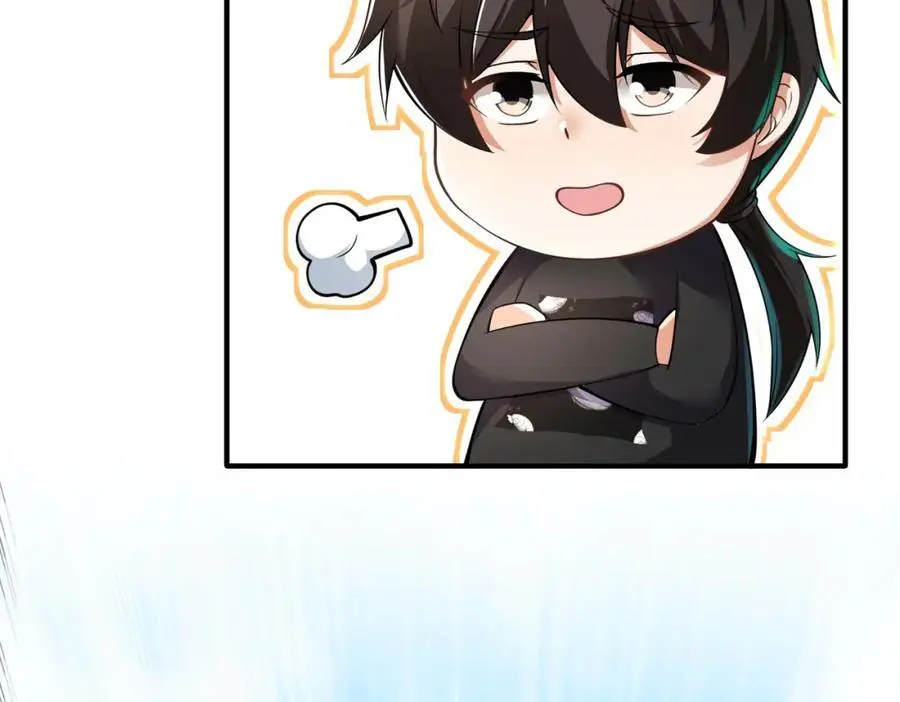 57 秦大师兄121